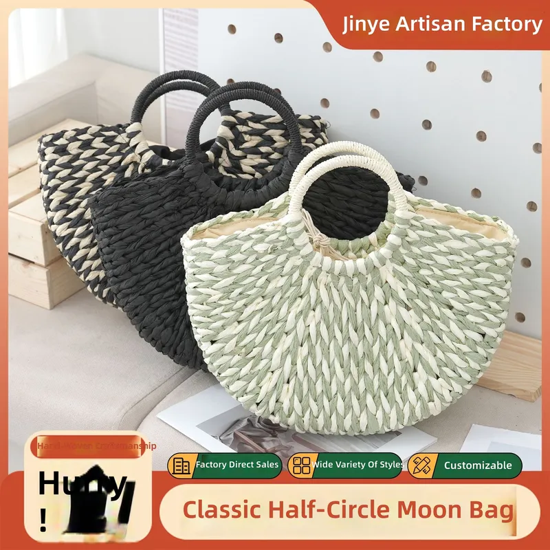 Women Fashion Handbags - レディース向けムーンバッグ、セミラウンドハンドバッグ、ミックスカラー織りデザイン、3D構造、ファッショナブルな2024年夏のトレンドショルダートートバッグ