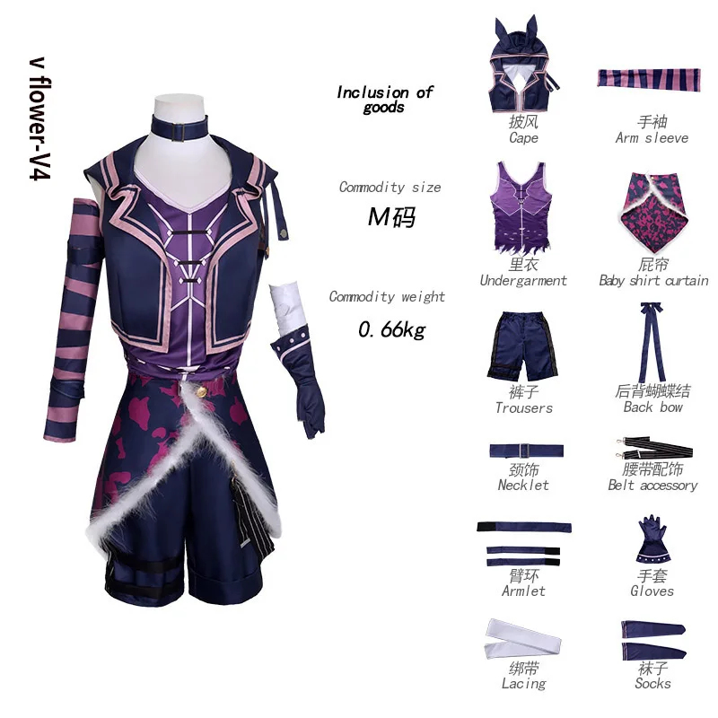 KK56VOCALOID3 v V3 V4 コスプレファッシ - Women'S Fashion Vest Tops のレビューと価格