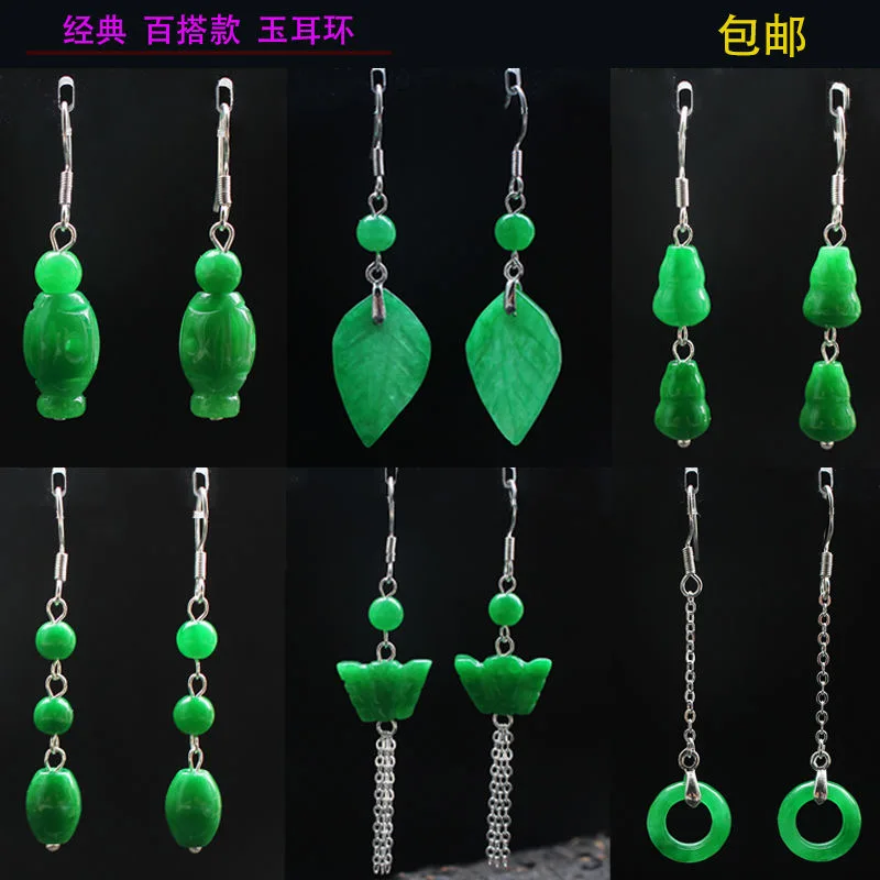 翡翠の葉の形をしたイヤリング,カスタマイズ可能なジュエリー, - Women'S Fashion Jewellery のレビューと価格
