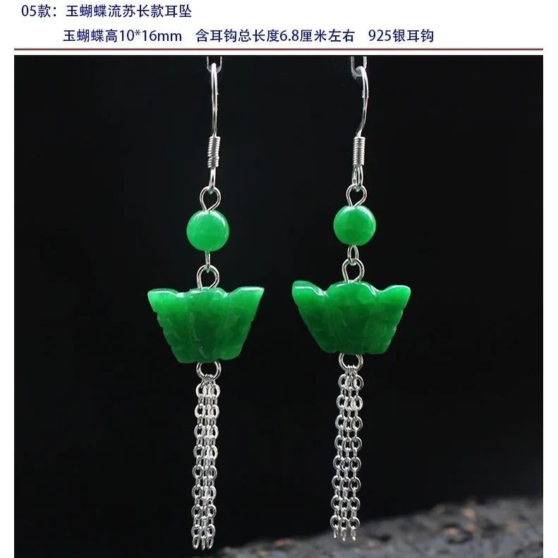 翡翠の葉の形をしたイヤリング,カスタマイズ可能なジュエリー, - Women'S Fashion Jewellery のレビューと価格
