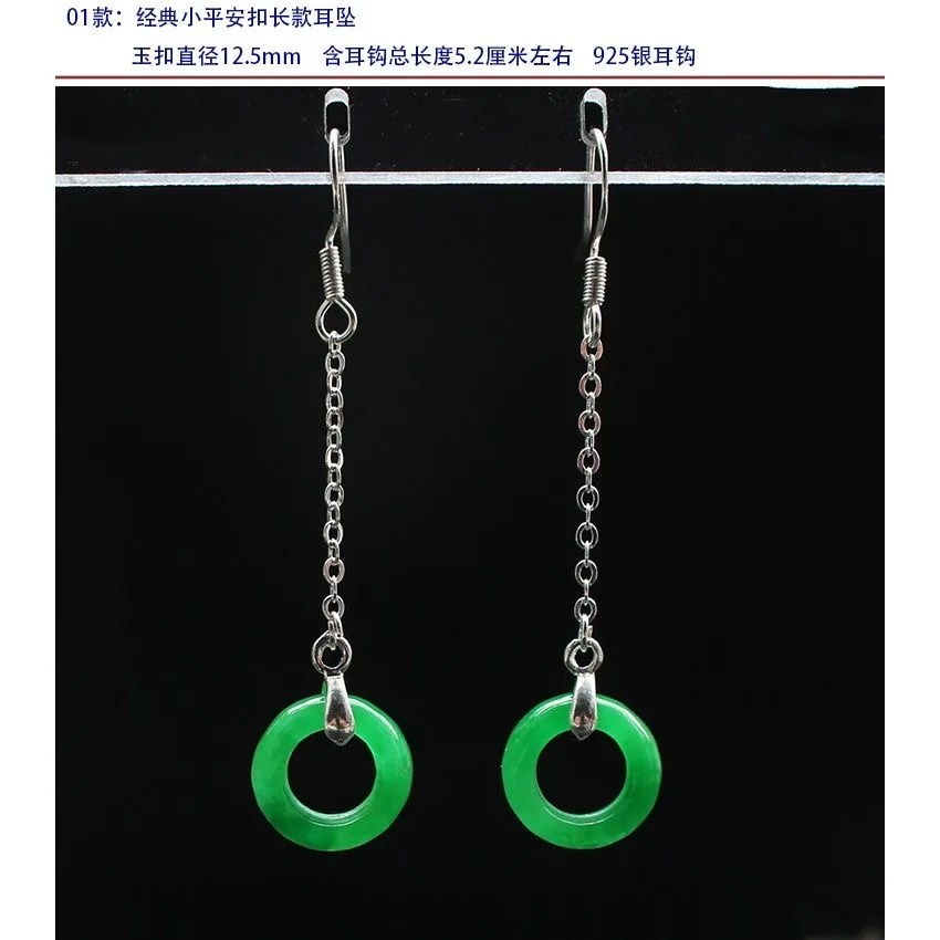 翡翠の葉の形をしたイヤリング,カスタマイズ可能なジュエリー, - Women'S Fashion Jewellery のレビューと価格